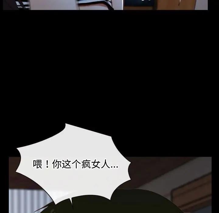 48P - 寻找初恋