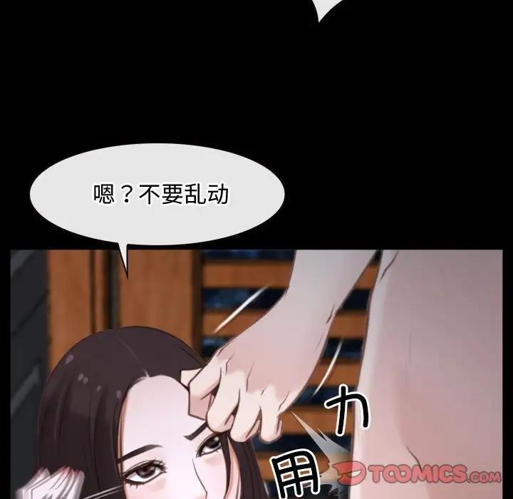 51P - 寻找初恋