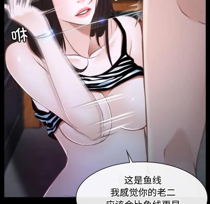 52P - 寻找初恋