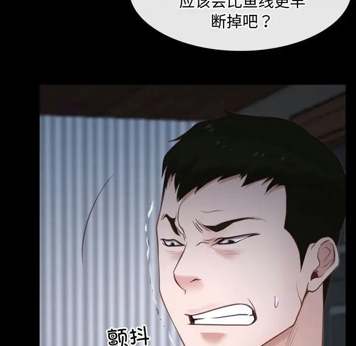 53P - 寻找初恋