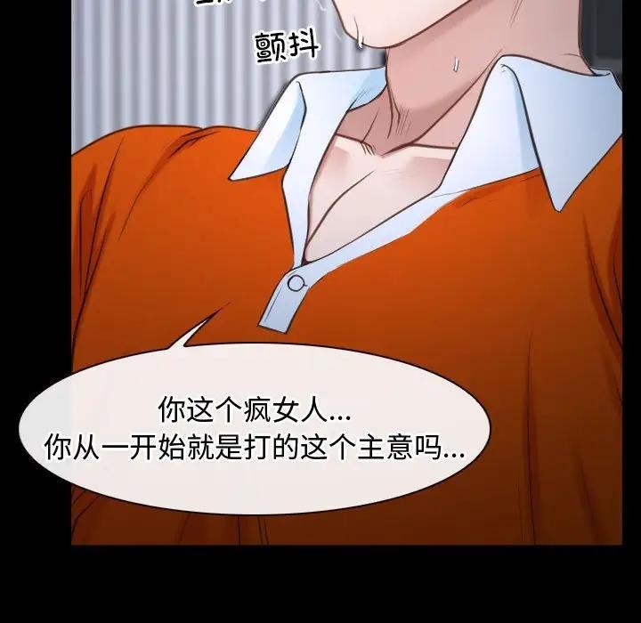 54P - 寻找初恋