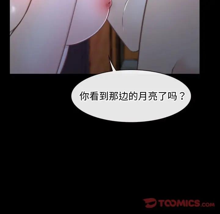 57P - 寻找初恋