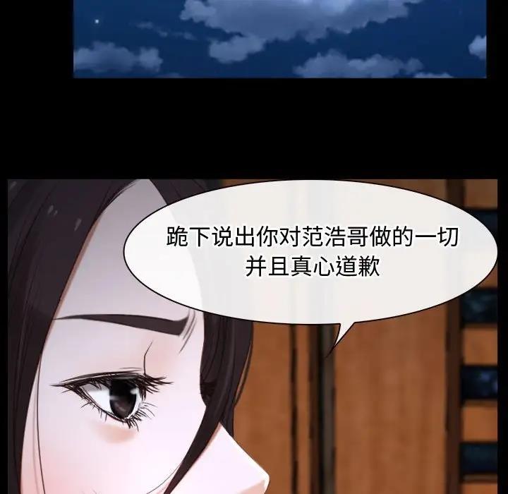 59P - 寻找初恋
