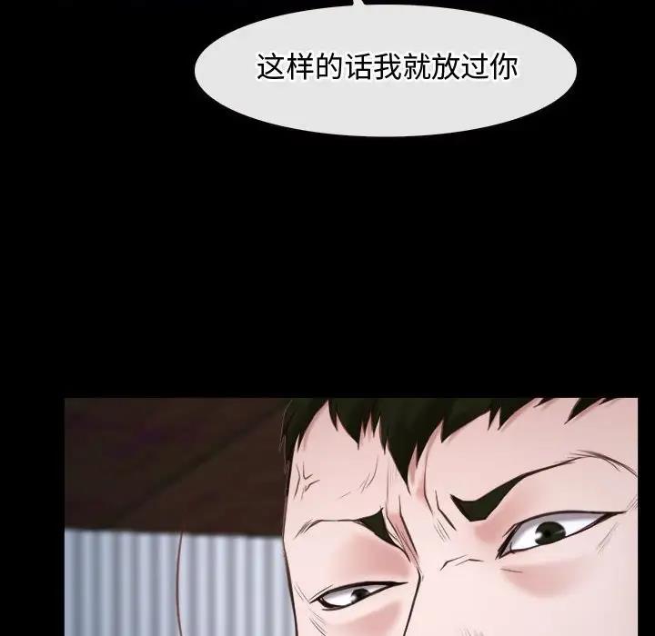 62P - 寻找初恋