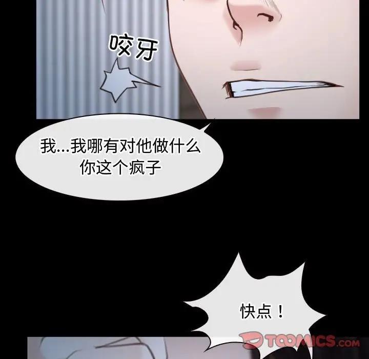 63P - 寻找初恋