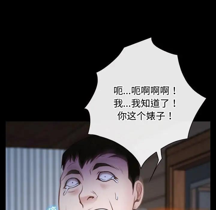65P - 寻找初恋