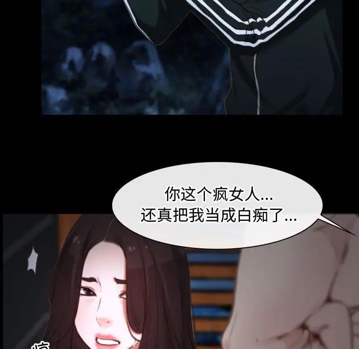 71P - 寻找初恋
