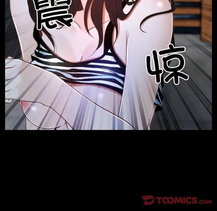 75P - 寻找初恋
