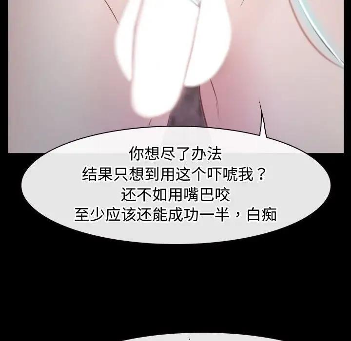 77P - 寻找初恋