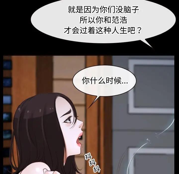 78P - 寻找初恋