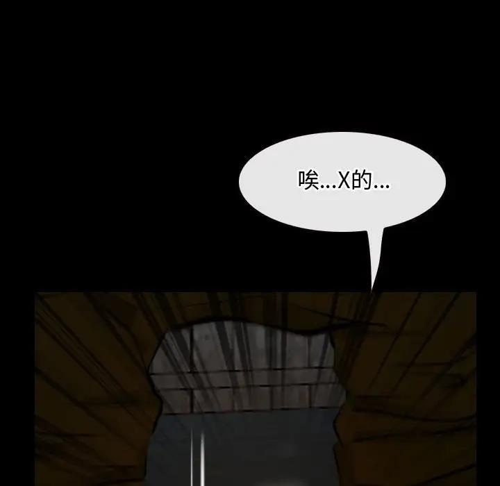 80P - 寻找初恋