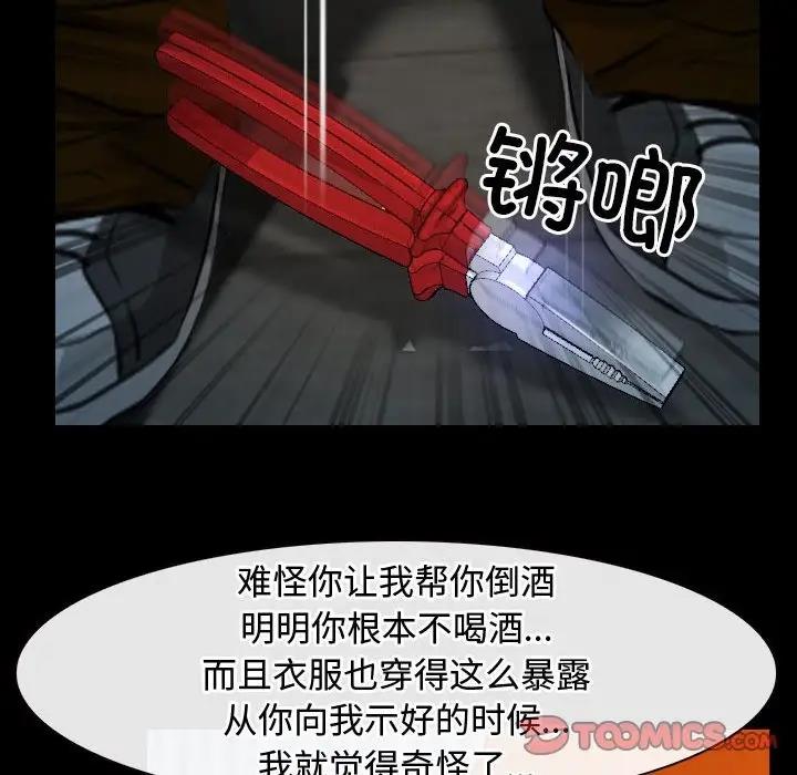 81P - 寻找初恋