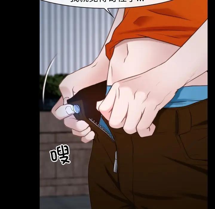 82P - 寻找初恋