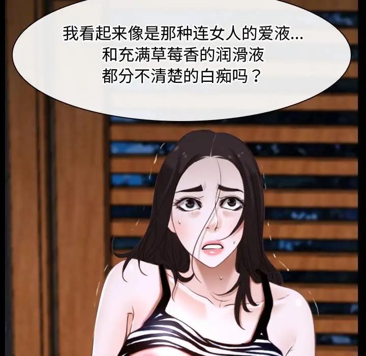 84P - 寻找初恋