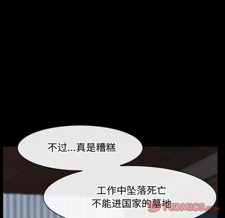87P - 寻找初恋