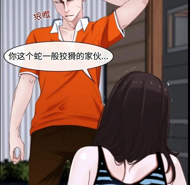 91P - 寻找初恋