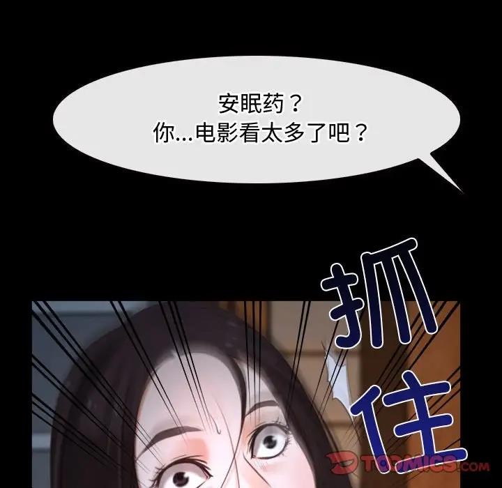 93P - 寻找初恋