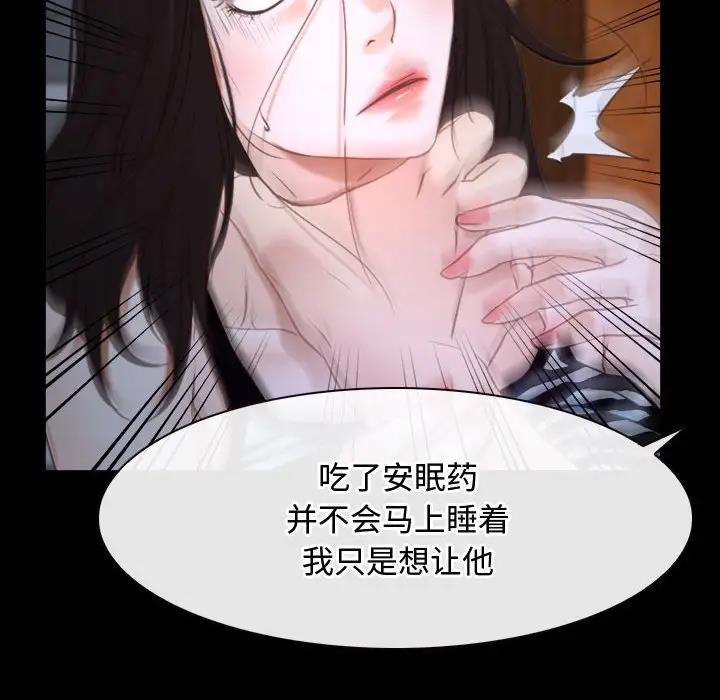 94P - 寻找初恋