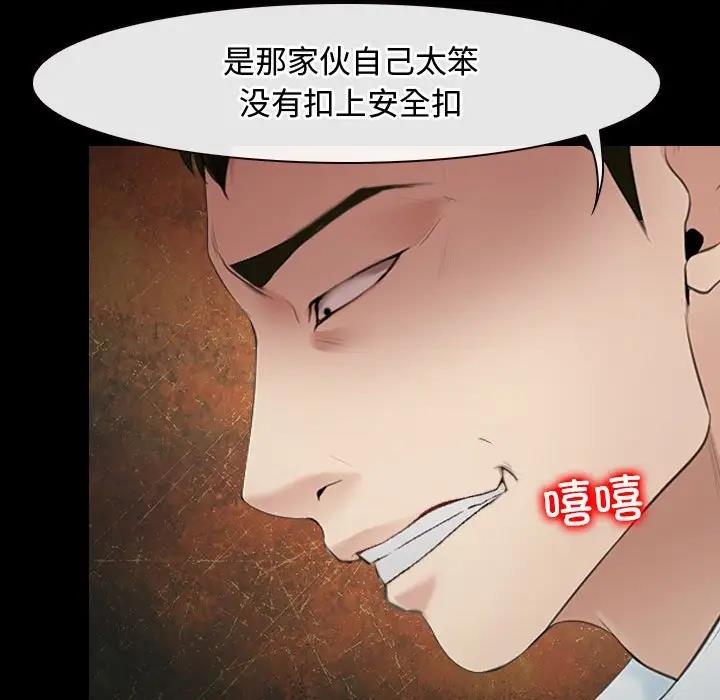95P - 寻找初恋