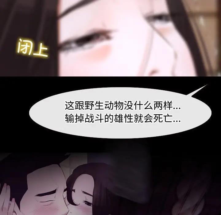 98P - 寻找初恋