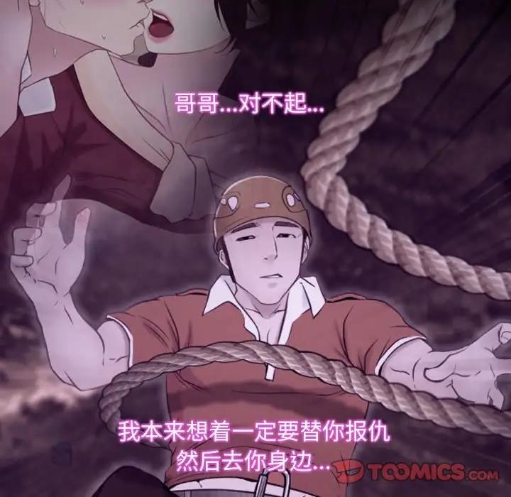 99P - 寻找初恋