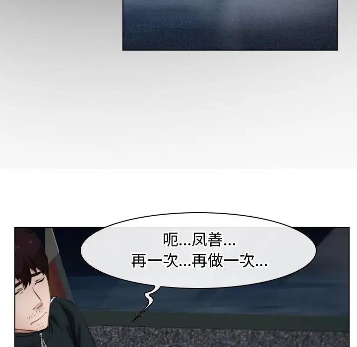 104P - 寻找初恋