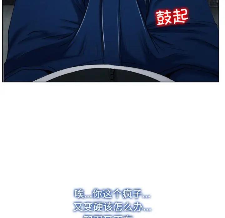 108P - 寻找初恋