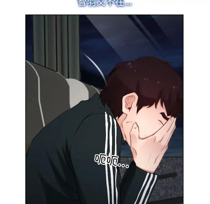 109P - 寻找初恋