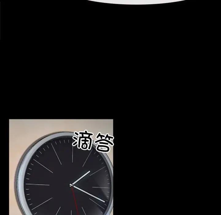 10P - 寻找初恋