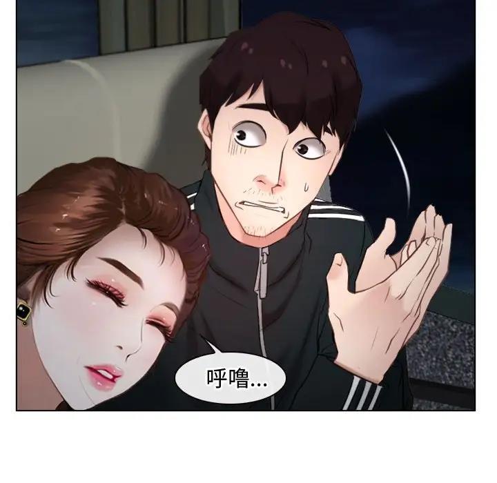 112P - 寻找初恋
