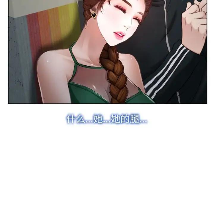 114P - 寻找初恋