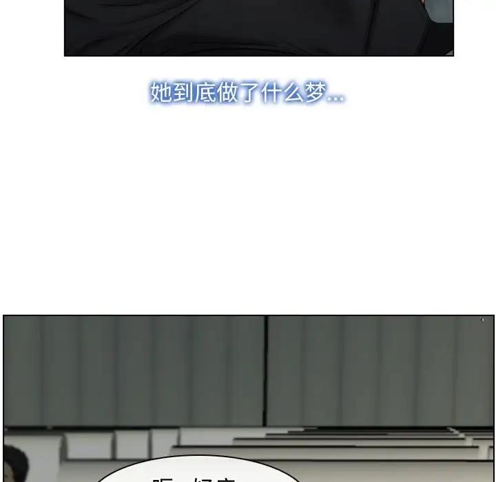 116P - 寻找初恋