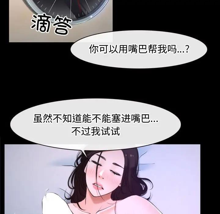 11P - 寻找初恋