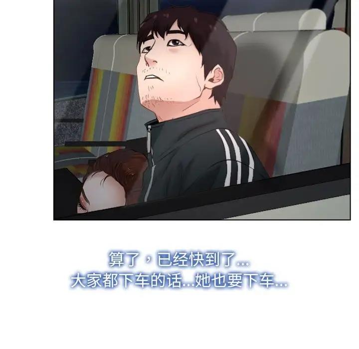 120P - 寻找初恋