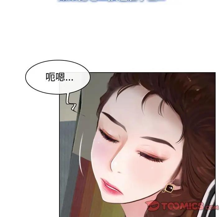123P - 寻找初恋