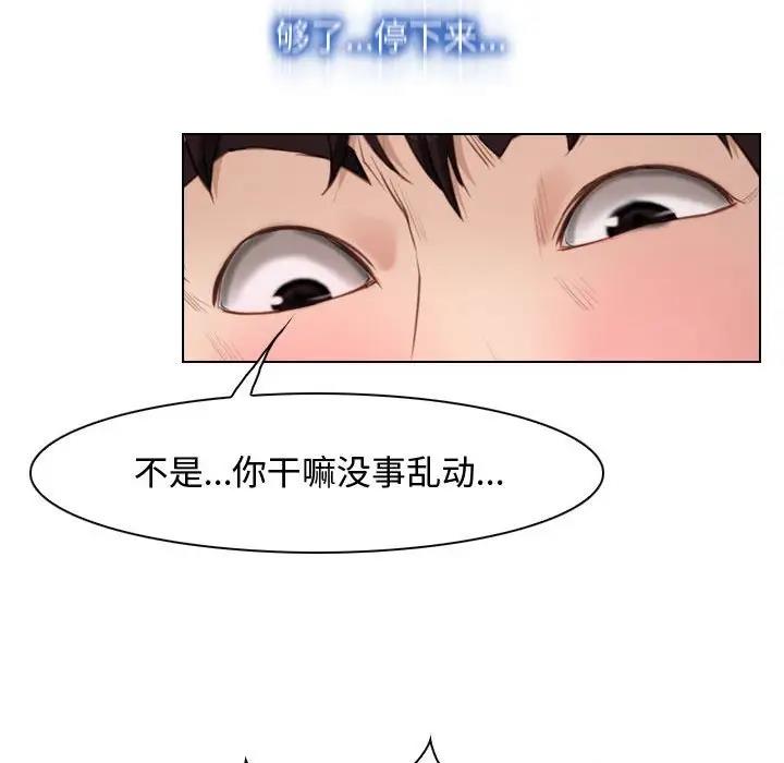 127P - 寻找初恋