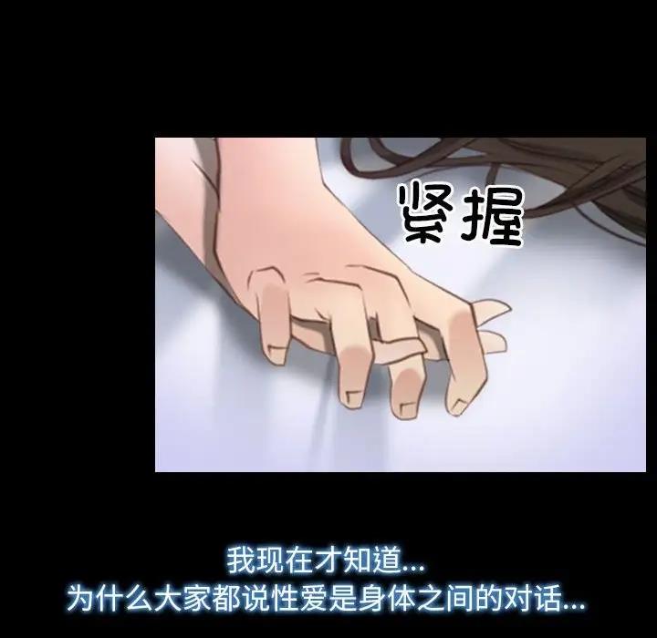 16P - 寻找初恋