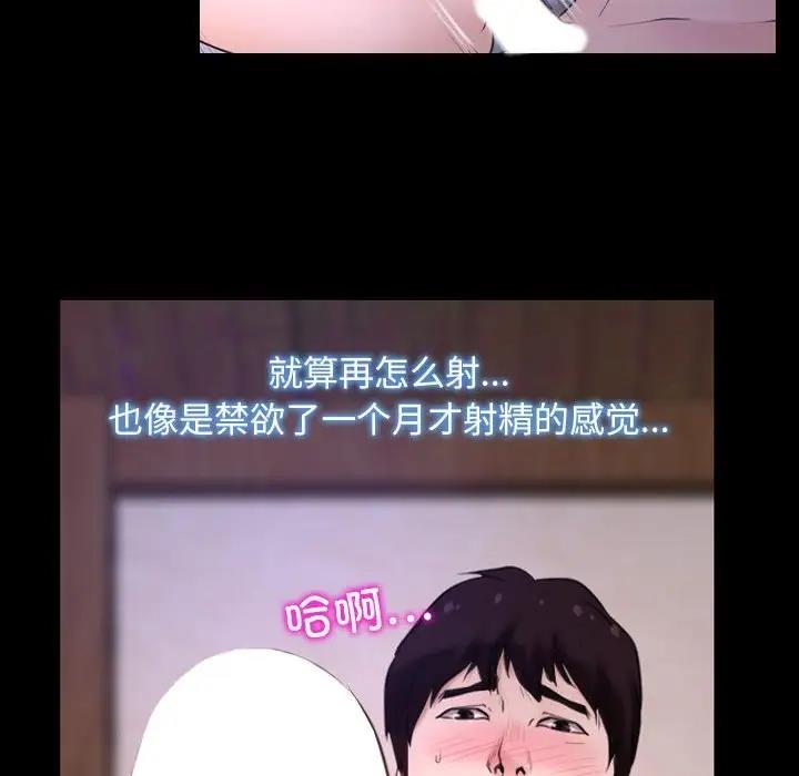 32P - 寻找初恋