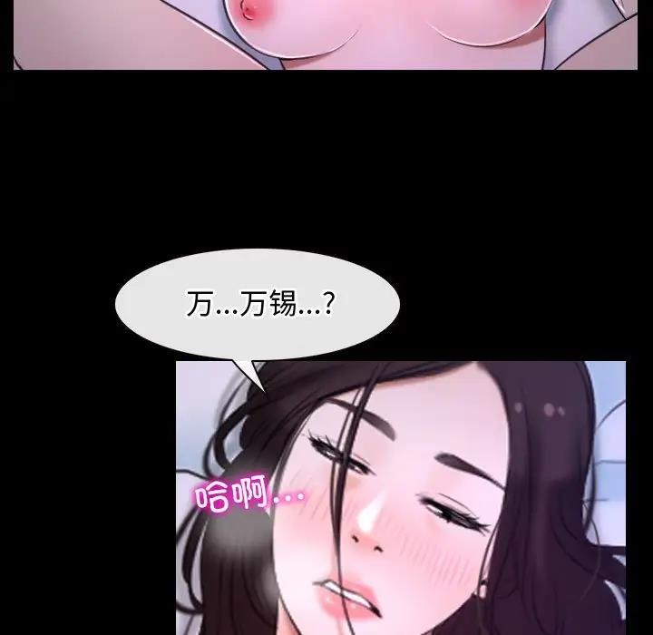 37P - 寻找初恋