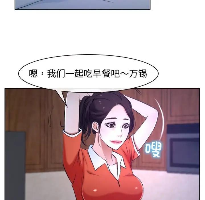 46P - 寻找初恋