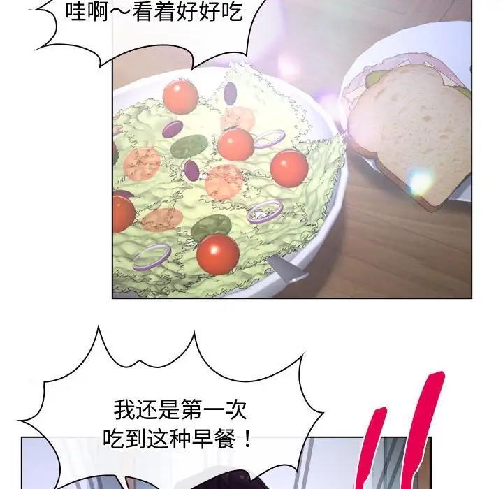 48P - 寻找初恋