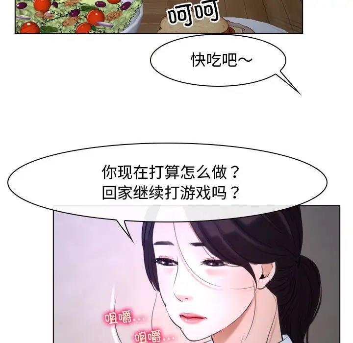 50P - 寻找初恋