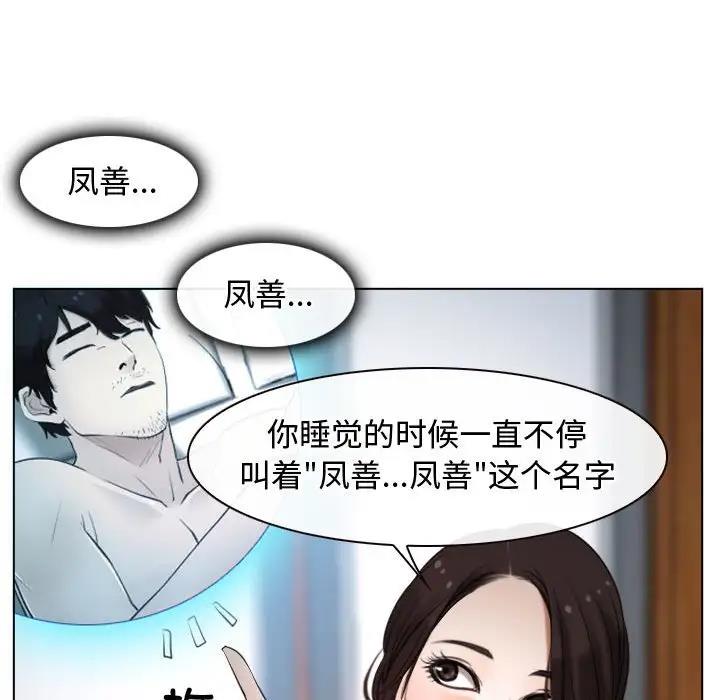 55P - 寻找初恋