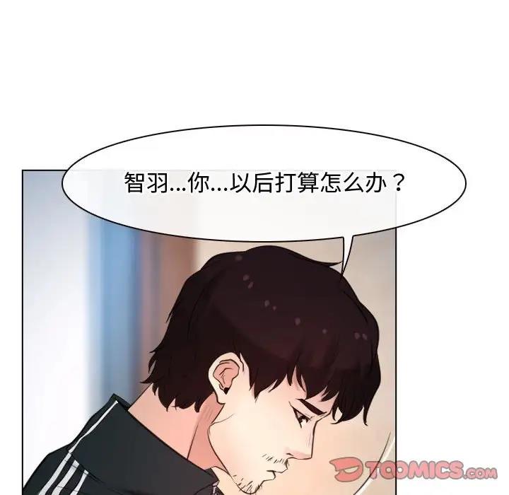 57P - 寻找初恋