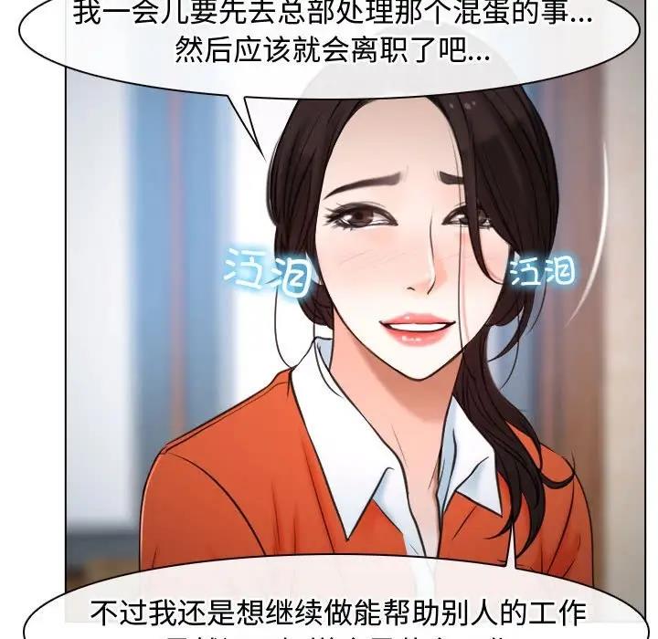 59P - 寻找初恋