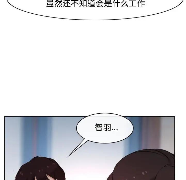 60P - 寻找初恋