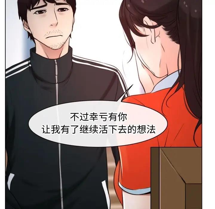 61P - 寻找初恋