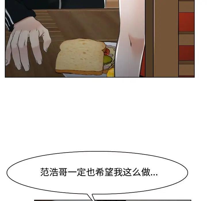 62P - 寻找初恋
