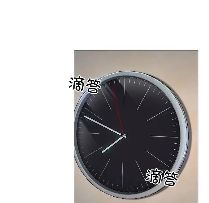 66P - 寻找初恋
