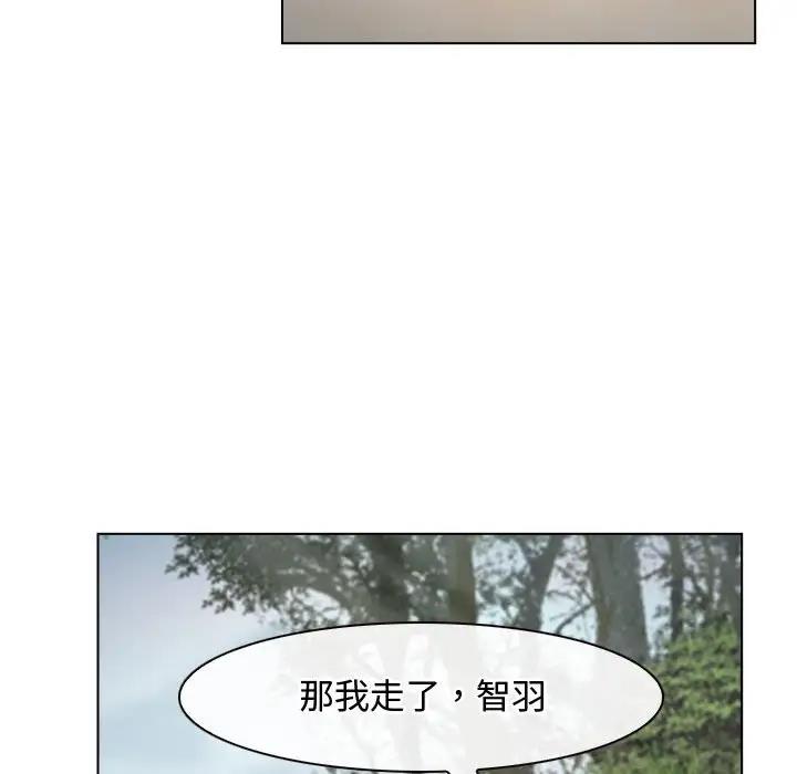 67P - 寻找初恋